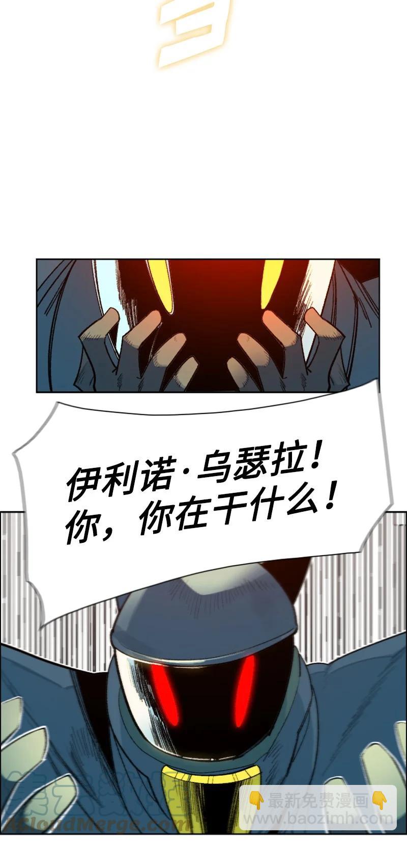 140 颠覆预言(1/2)-第141话