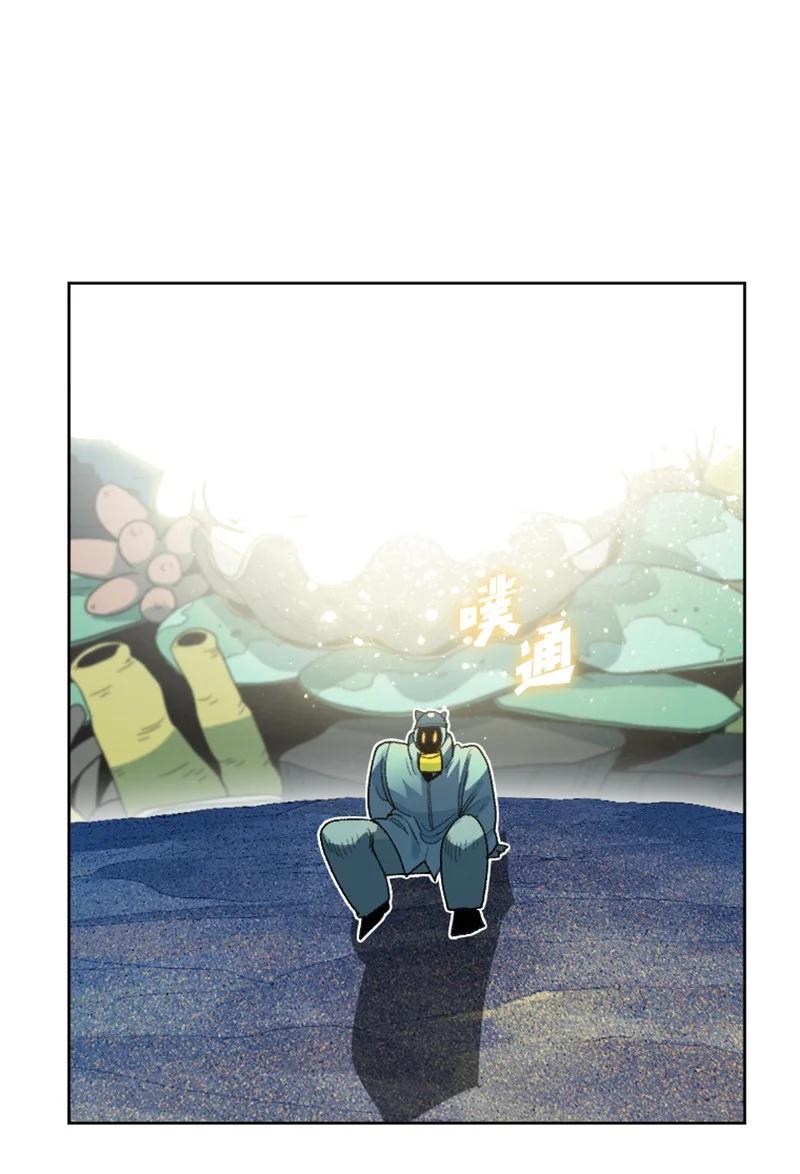 140 颠覆预言(1/2)-第141话