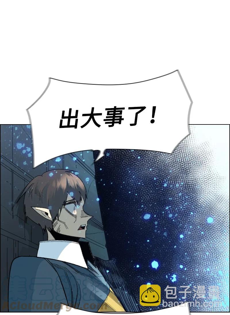 140 颠覆预言(1/2)-第141话