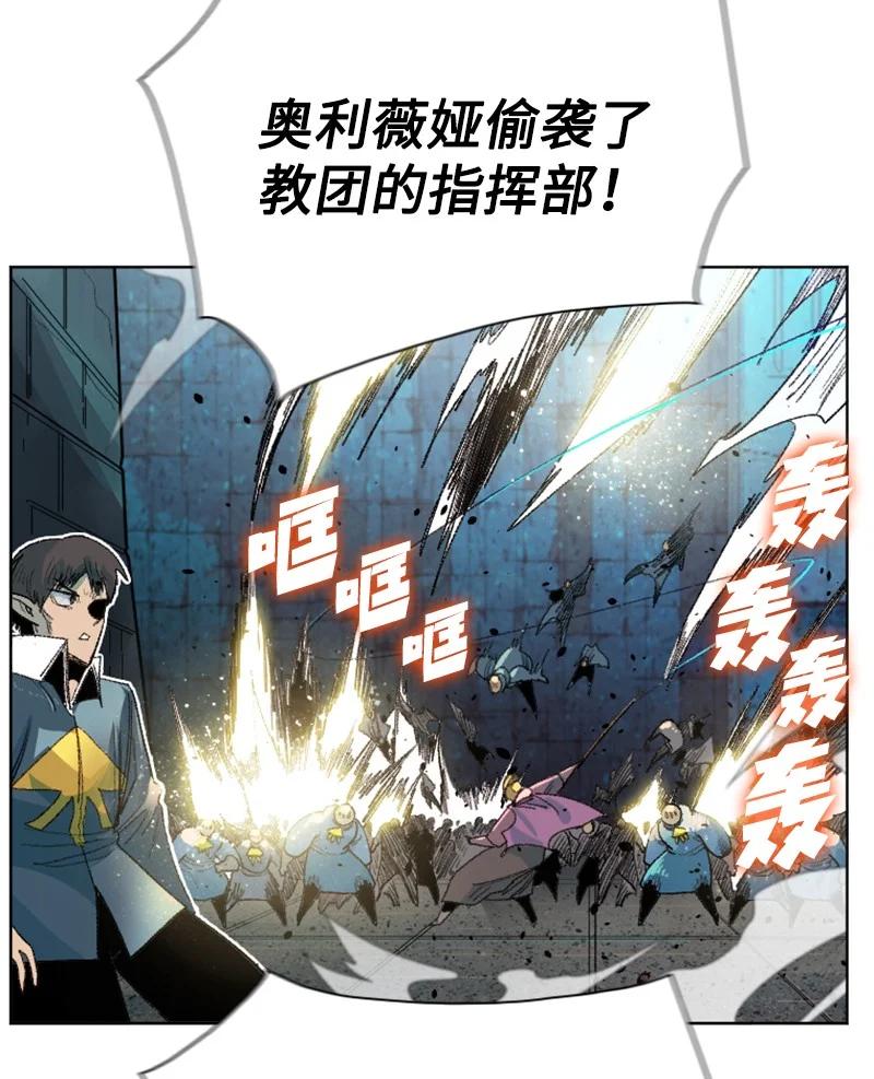 140 颠覆预言(1/2)-第141话