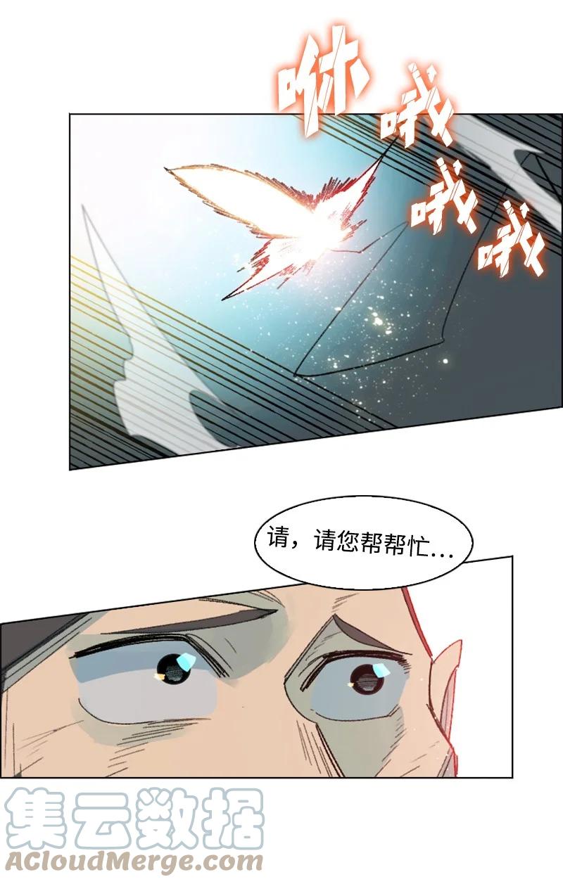 140 颠覆预言(1/2)-第141话