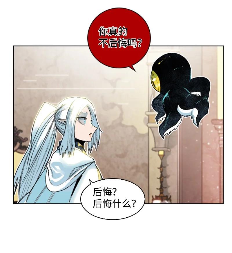 140 颠覆预言(1/2)-第141话