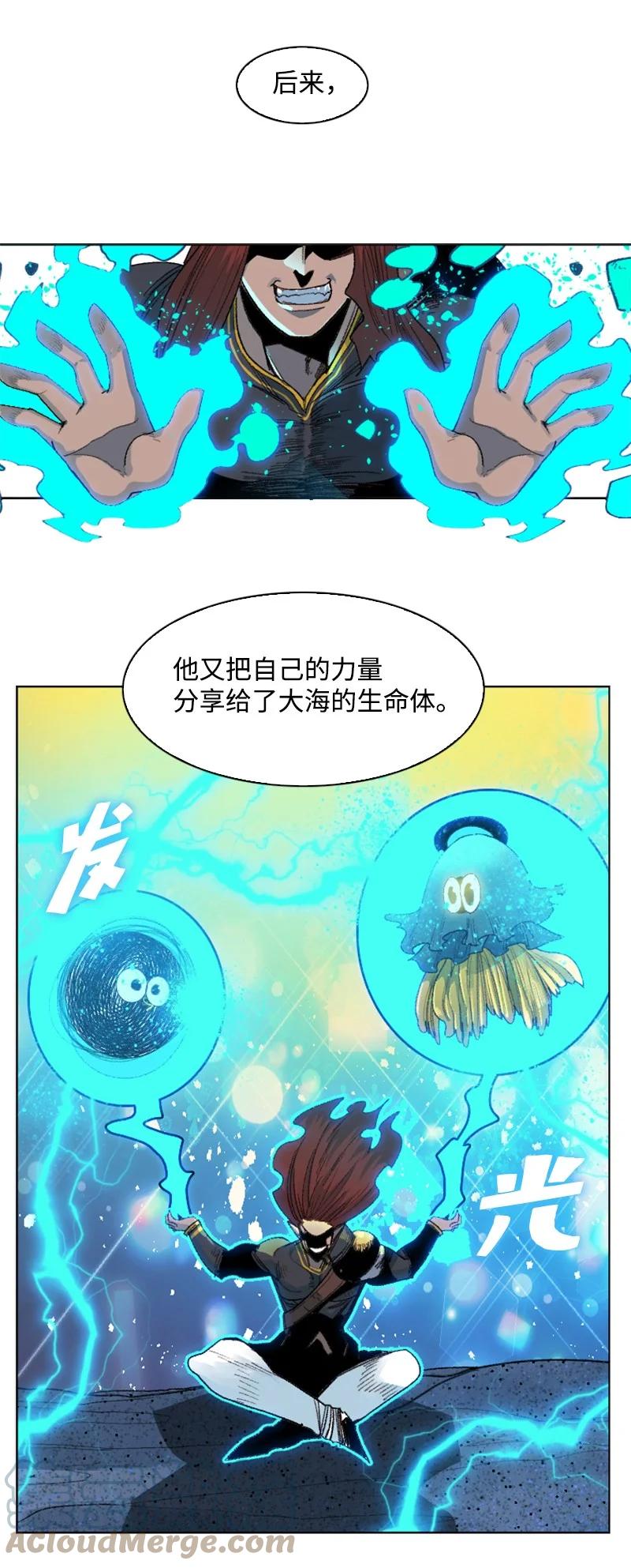142 伊利诺归队(1/2)-第143话