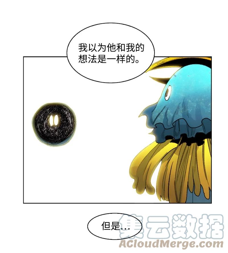 142 伊利诺归队(1/2)-第143话