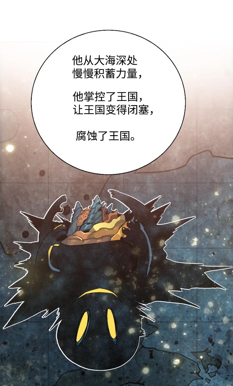 142 伊利诺归队(1/2)-第143话