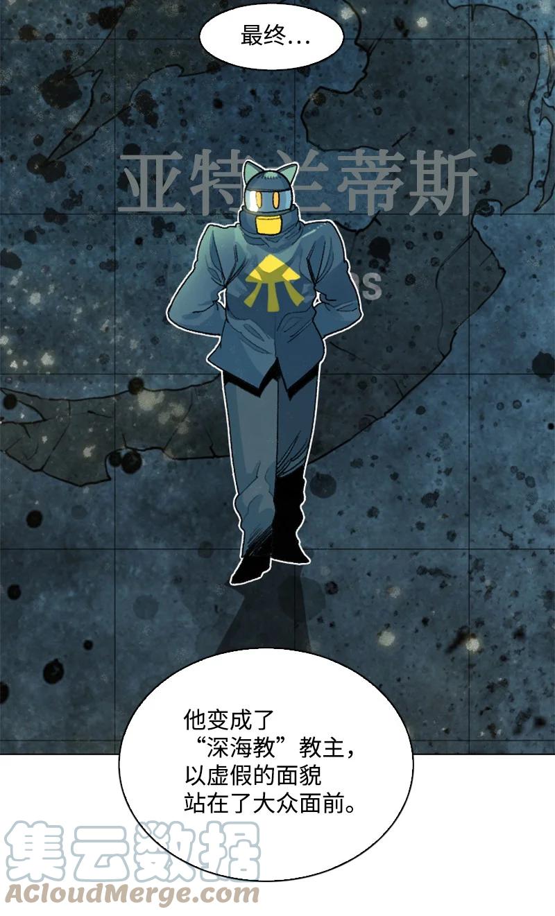 142 伊利诺归队(1/2)-第143话
