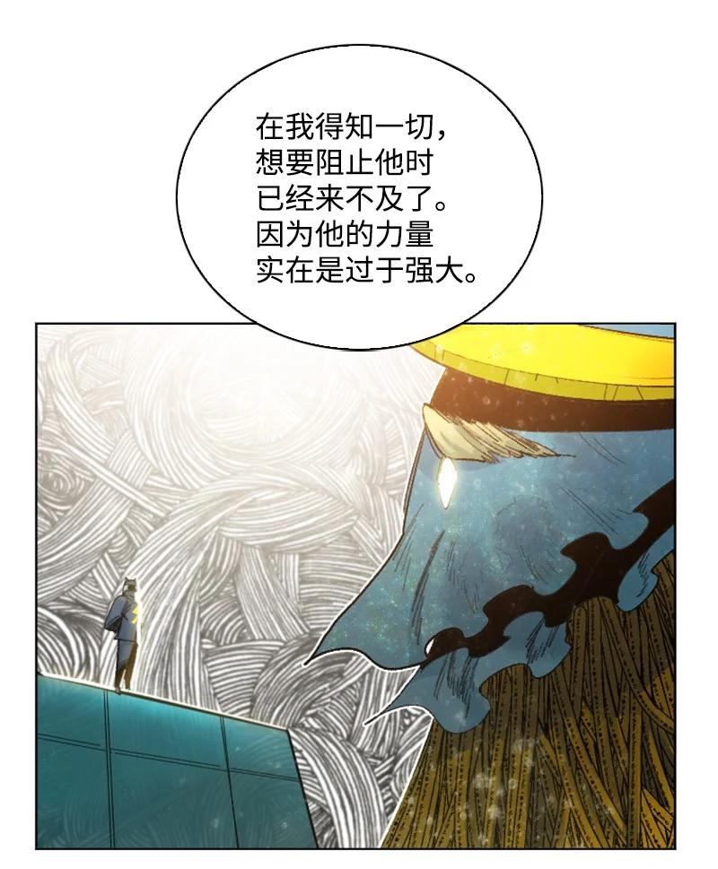 142 伊利诺归队(1/2)-第143话
