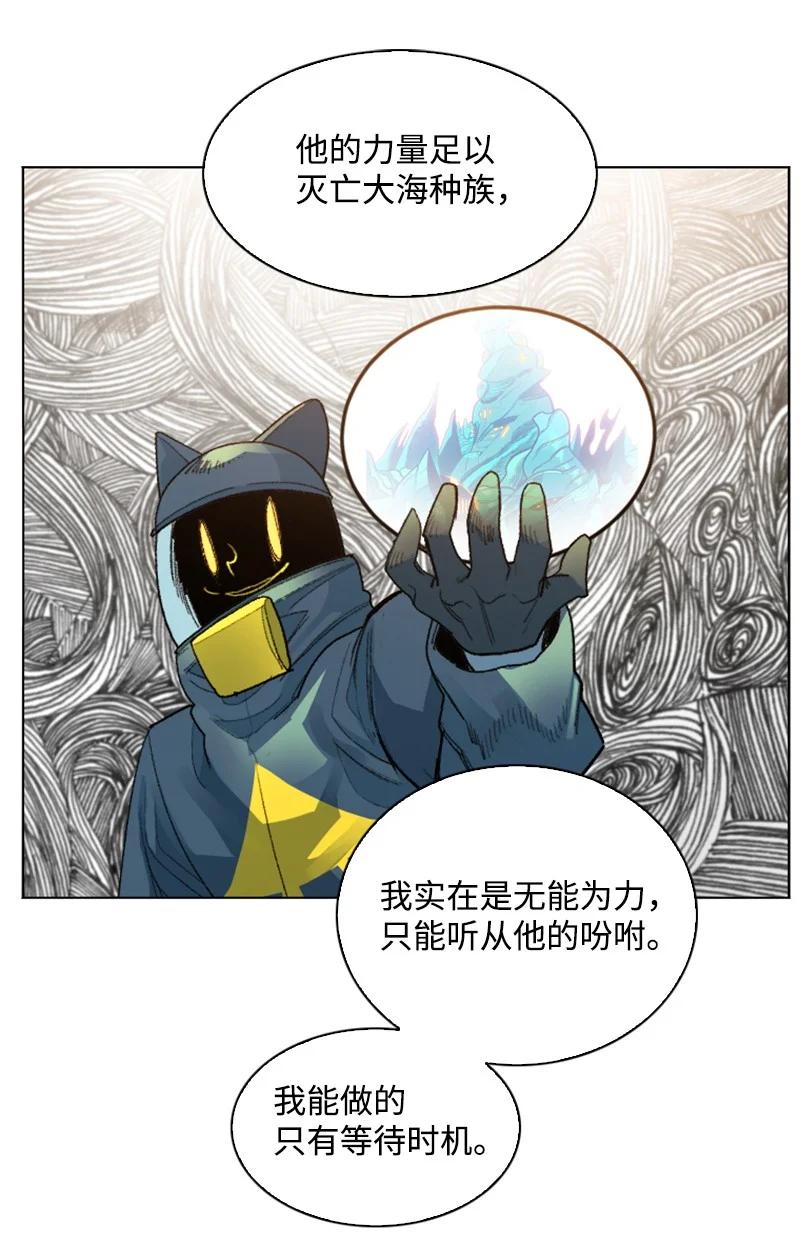 142 伊利诺归队(1/2)-第143话