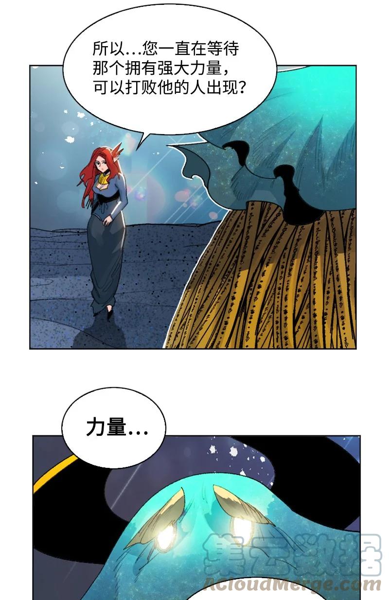 142 伊利诺归队(1/2)-第143话