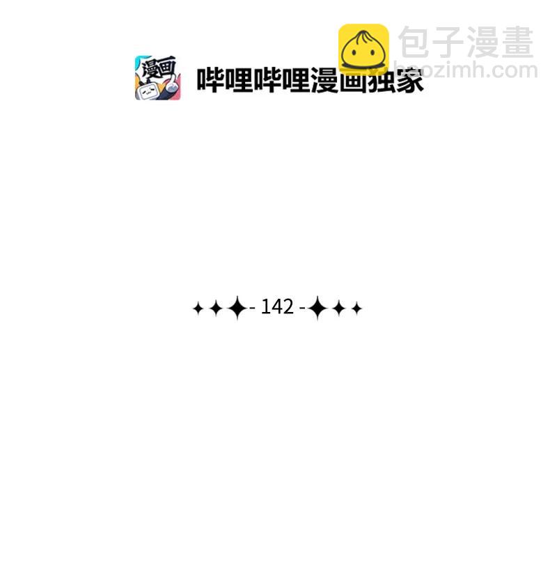 142 伊利诺归队(1/2)-第143话