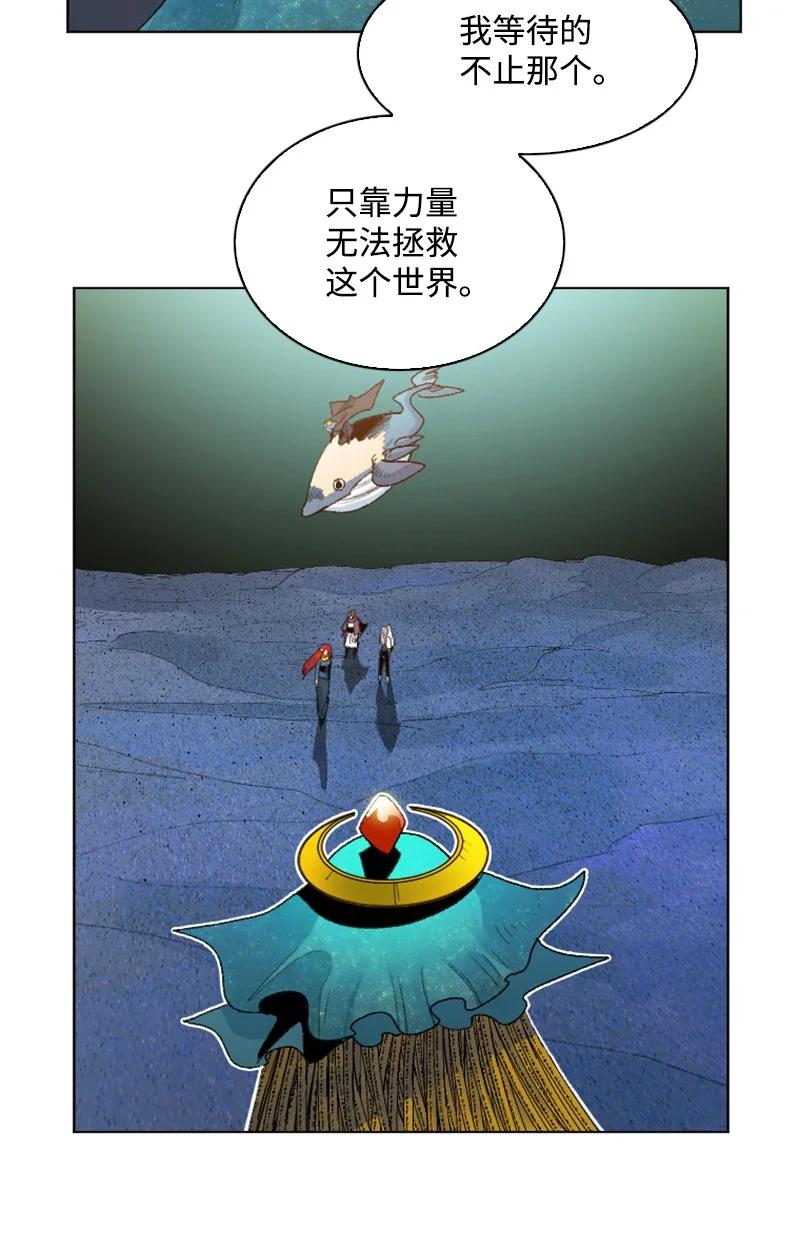142 伊利诺归队(1/2)-第143话