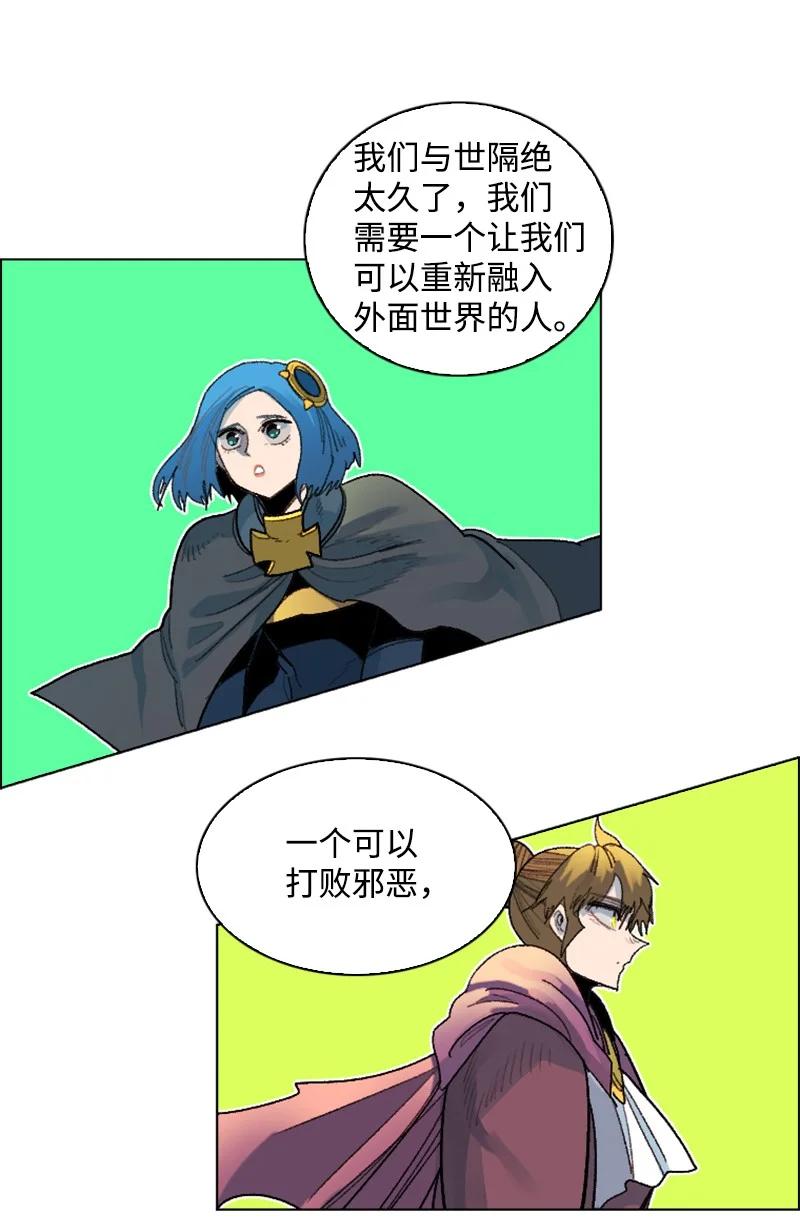 142 伊利诺归队(1/2)-第143话
