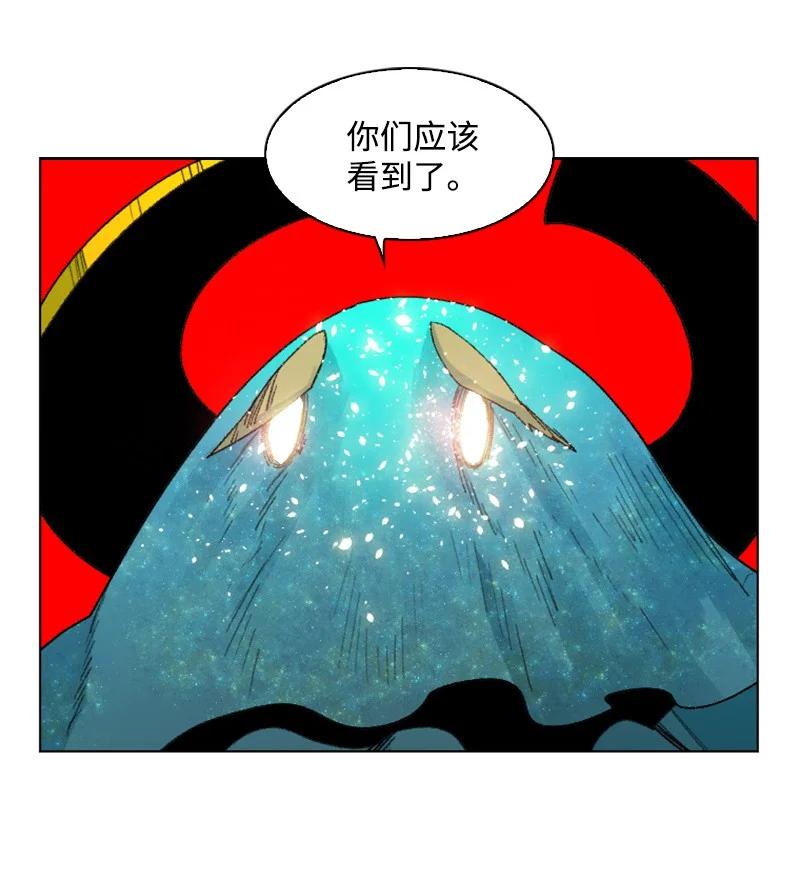 142 伊利诺归队(1/2)-第143话