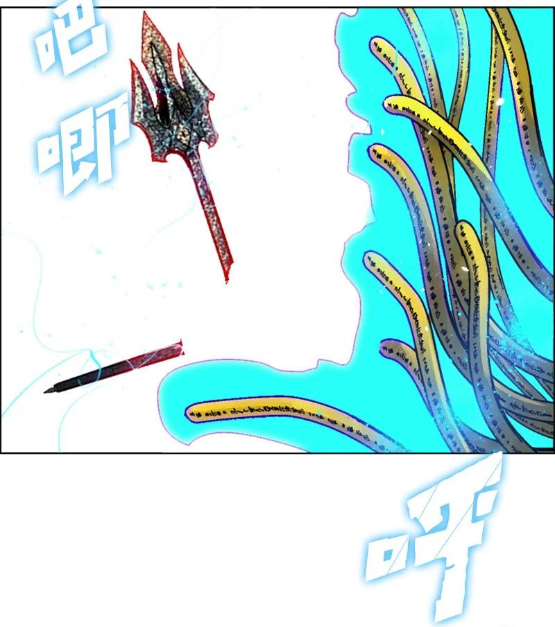 142 伊利诺归队(1/2)-第143话