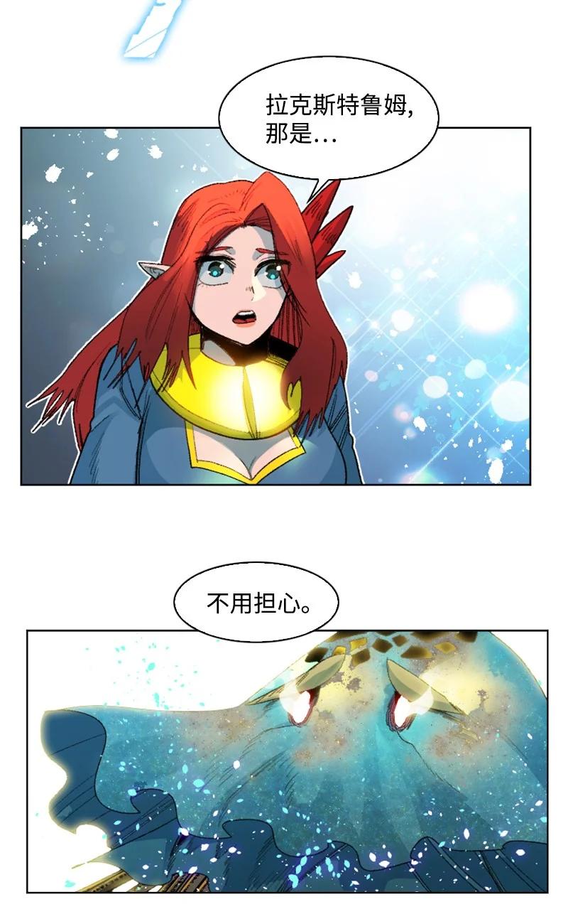 142 伊利诺归队(1/2)-第143话