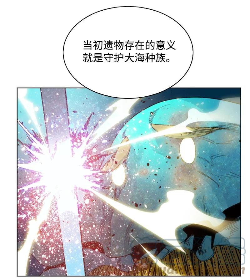 142 伊利诺归队(1/2)-第143话