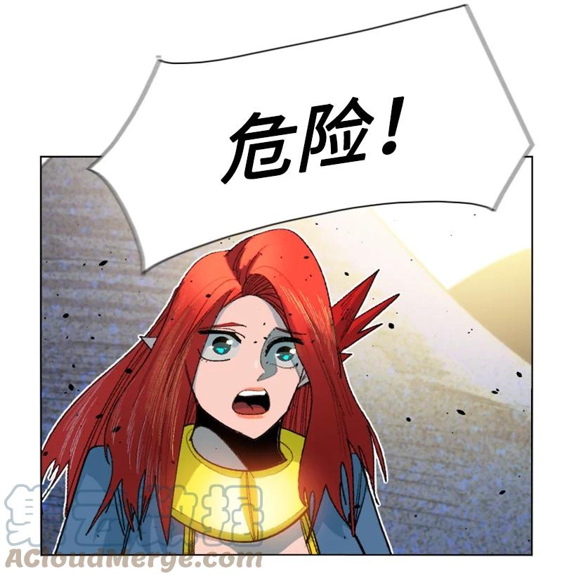 142 伊利诺归队(1/2)-第143话