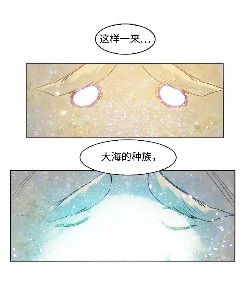 142 伊利诺归队(1/2)-第143话