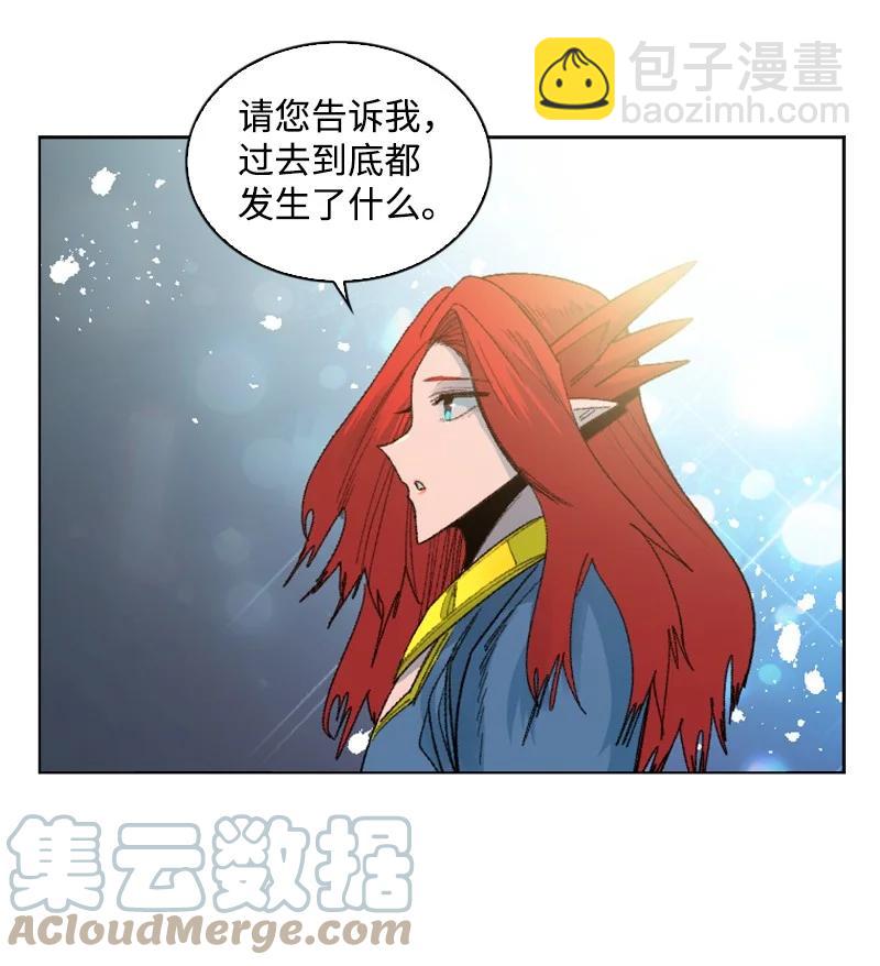 142 伊利诺归队(1/2)-第143话