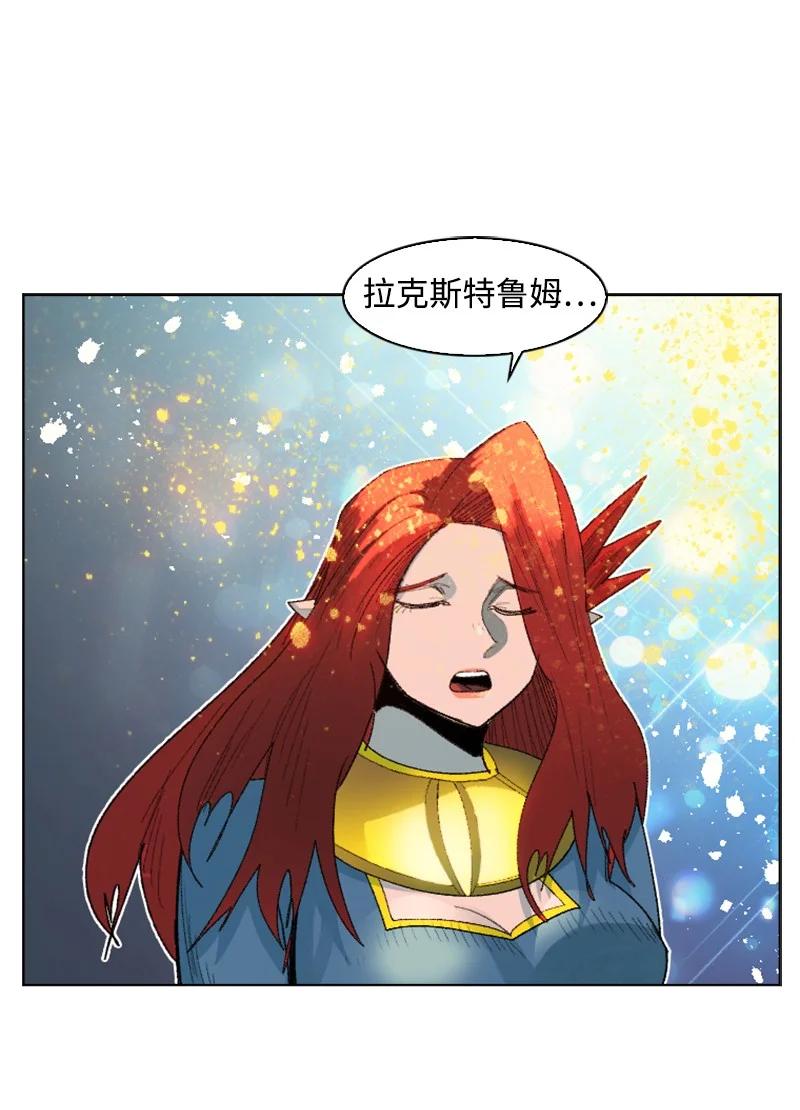 142 伊利诺归队(1/2)-第143话