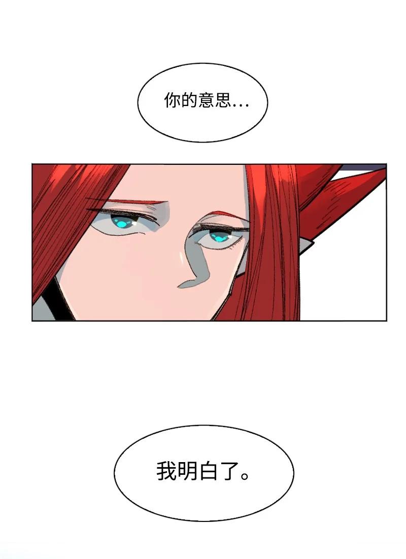 142 伊利诺归队(1/2)-第143话