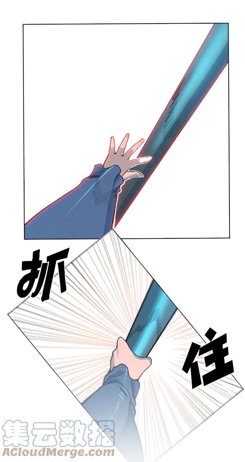 142 伊利诺归队(1/2)-第143话