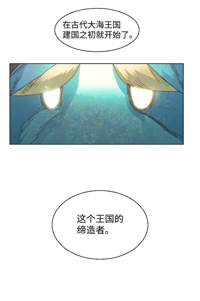 142 伊利诺归队(1/2)-第143话