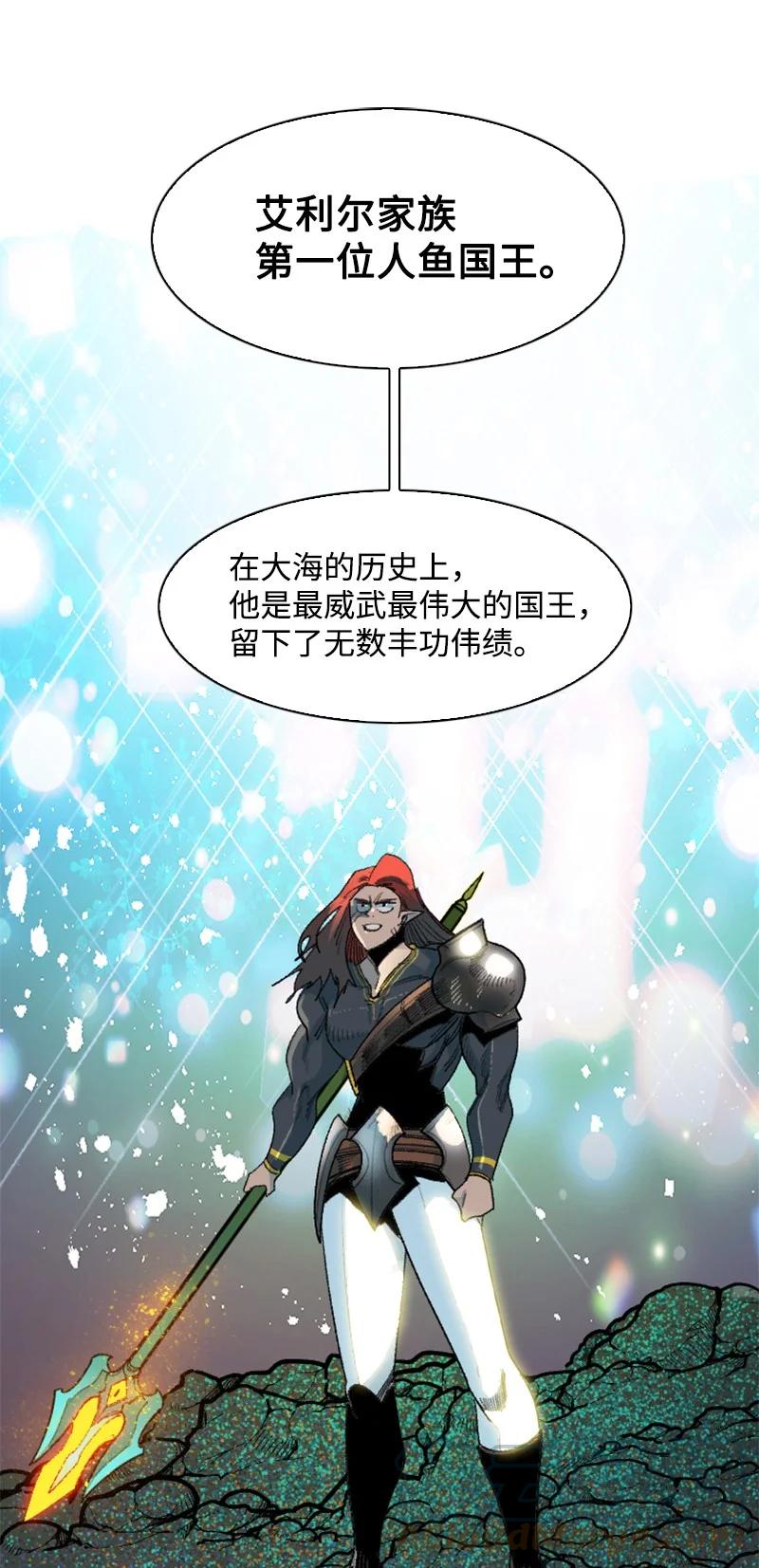 142 伊利诺归队(1/2)-第143话
