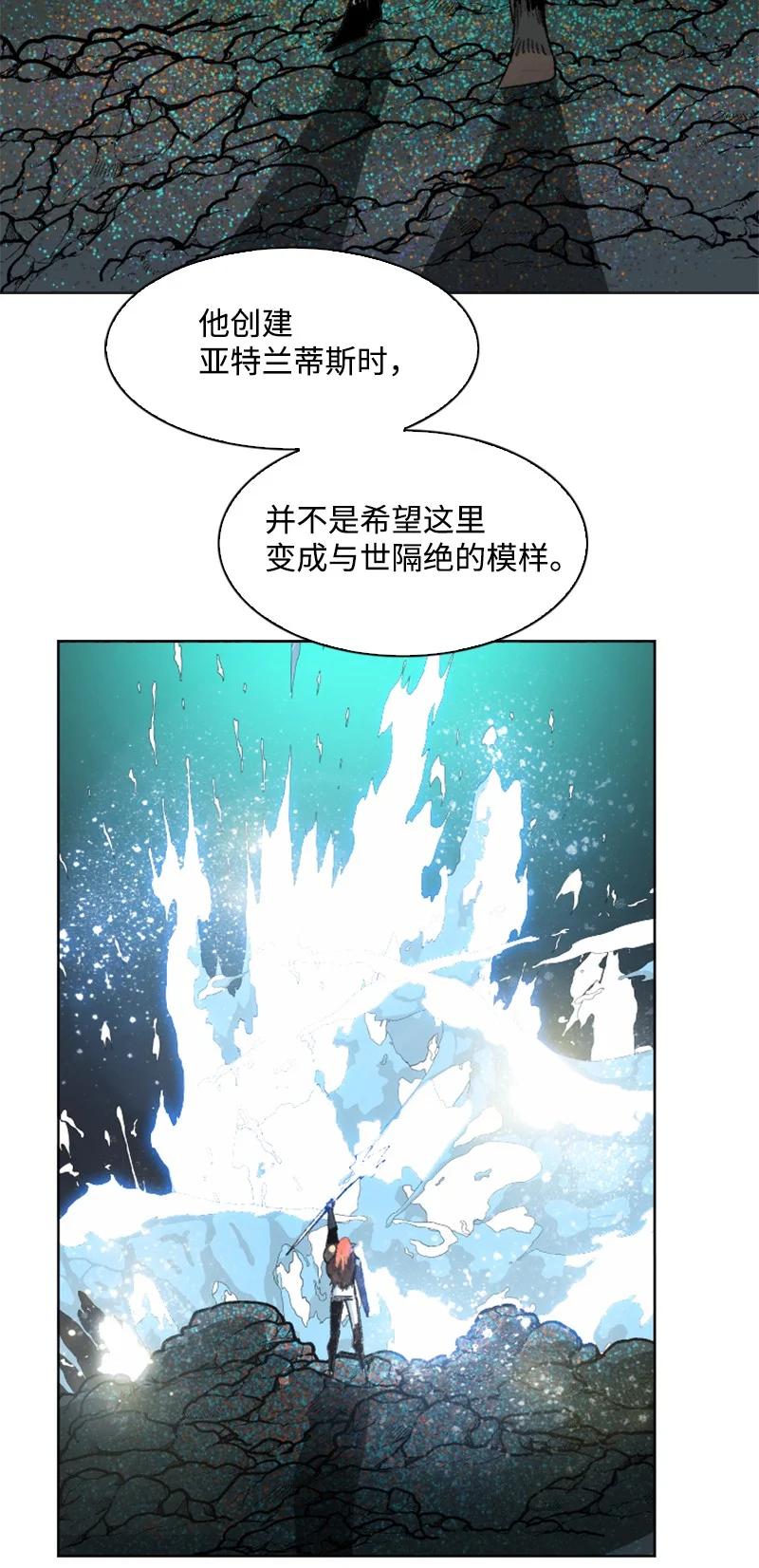 142 伊利诺归队(1/2)-第143话