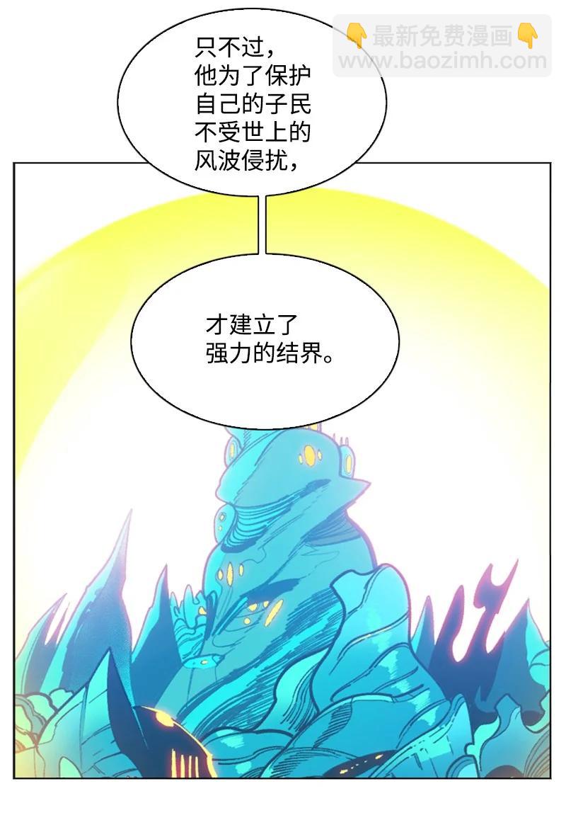 142 伊利诺归队(1/2)-第143话