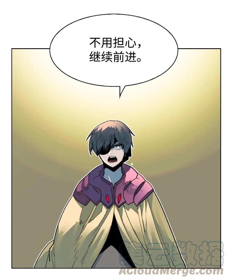 144 蓝色舰队(1/2)-第145话