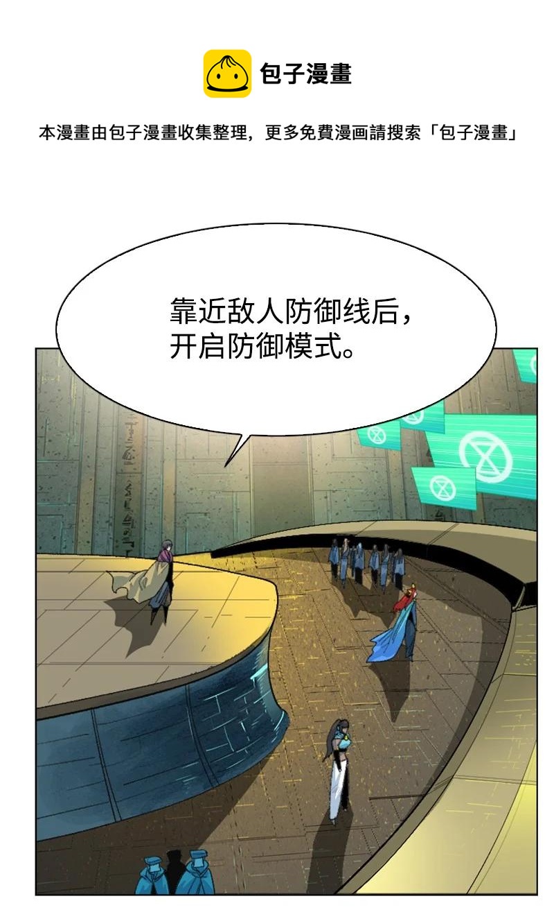 144 蓝色舰队(1/2)-第145话