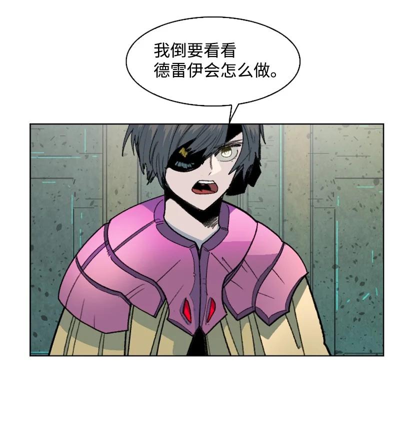 144 蓝色舰队(1/2)-第145话