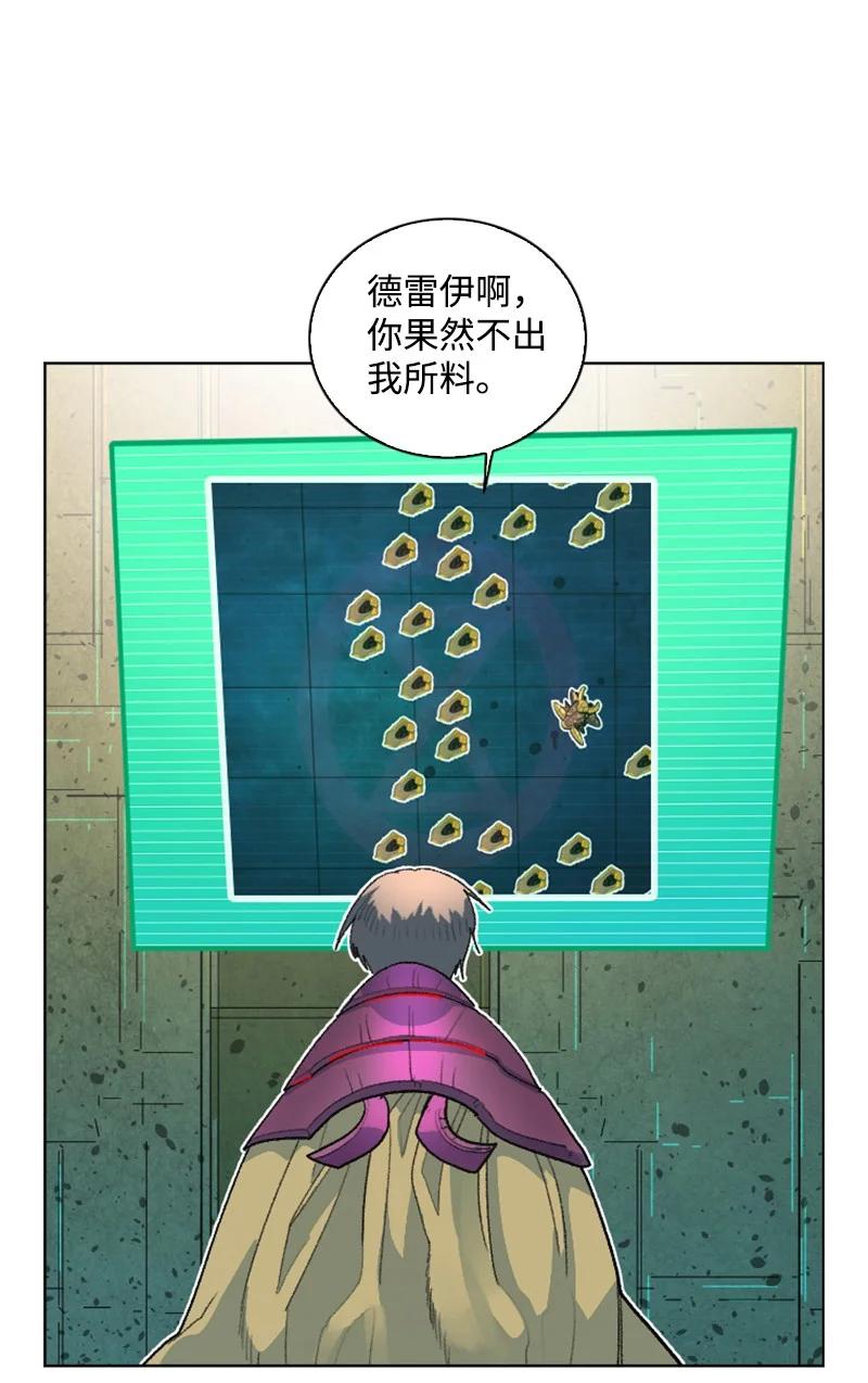 144 蓝色舰队(1/2)-第145话