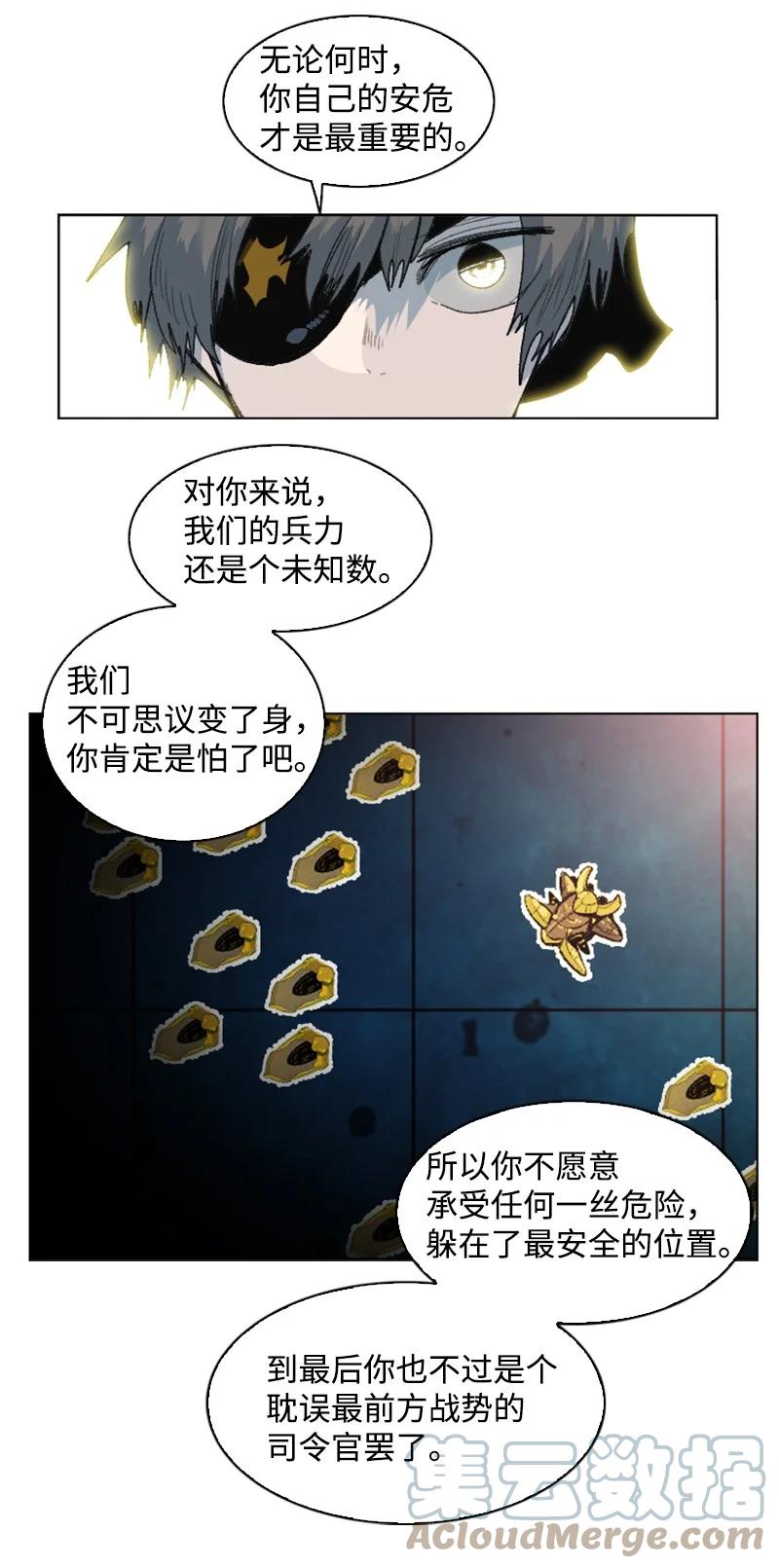 144 蓝色舰队(1/2)-第145话