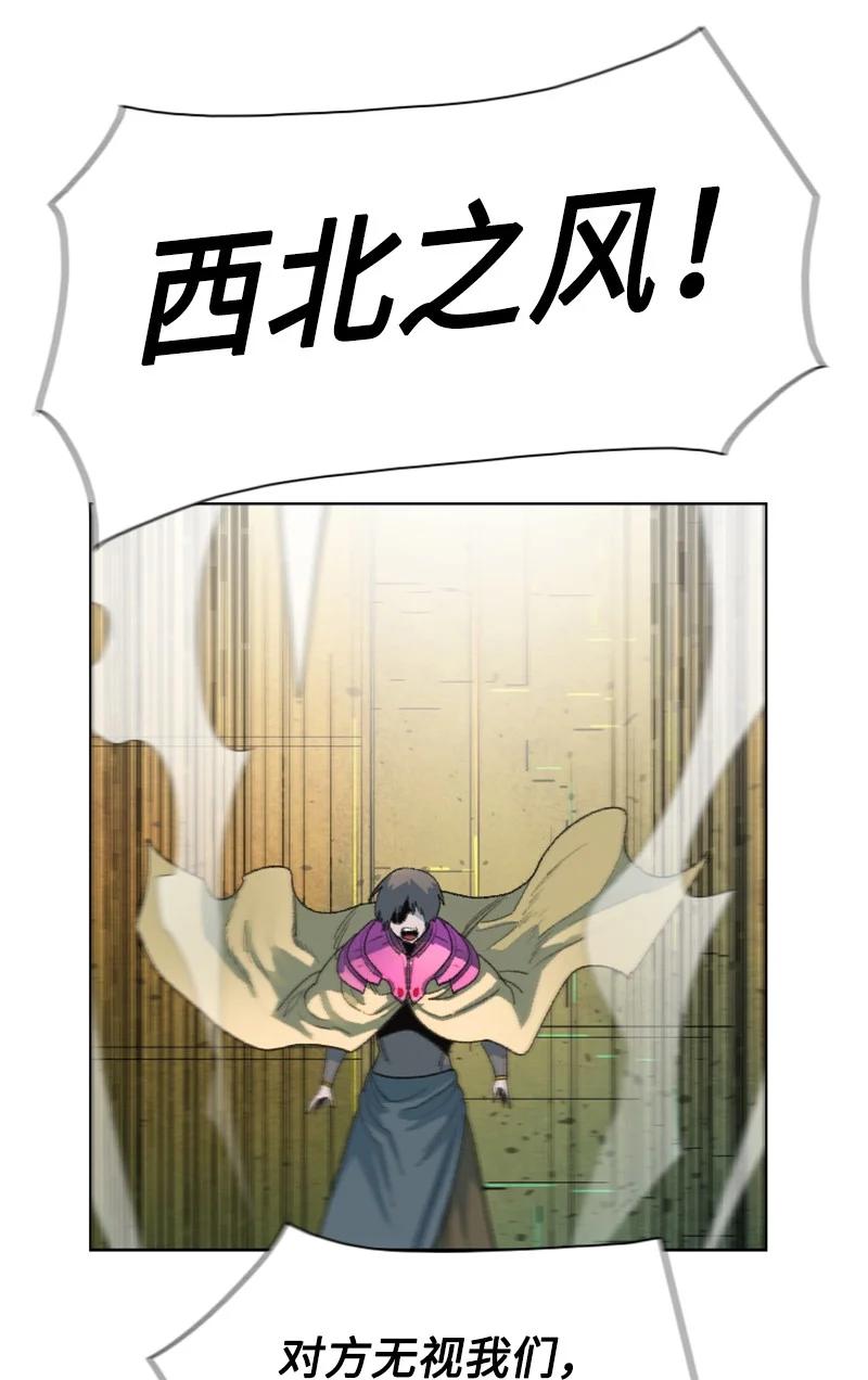 144 蓝色舰队(1/2)-第145话