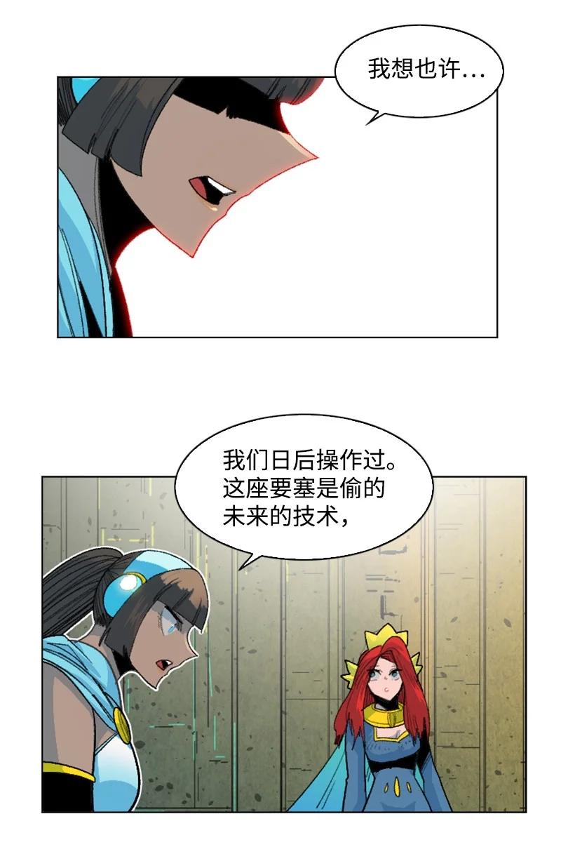 144 蓝色舰队(1/2)-第145话
