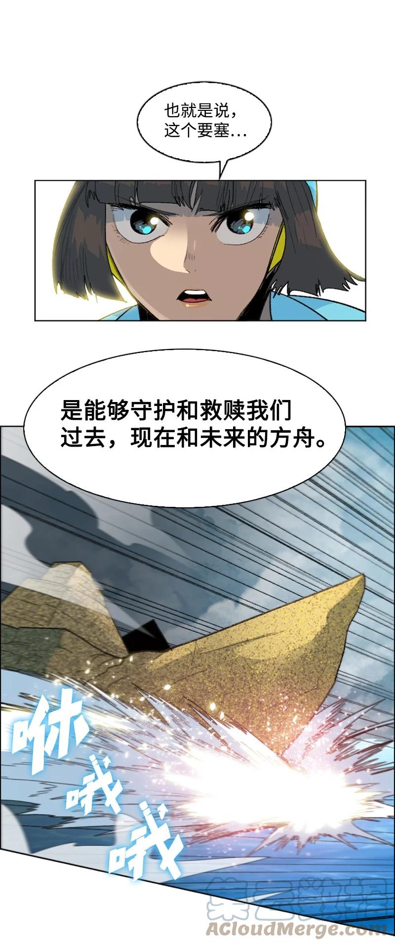 144 蓝色舰队(1/2)-第145话