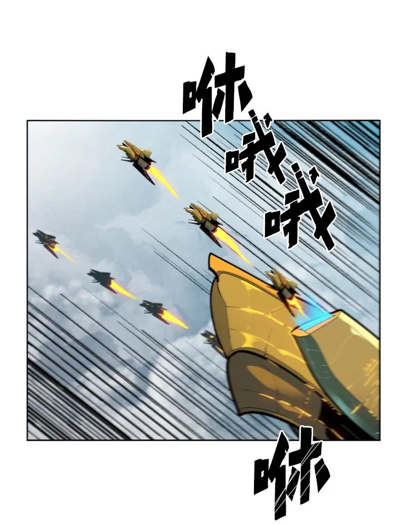 144 蓝色舰队(1/2)-第145话