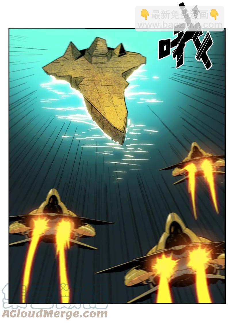 144 蓝色舰队(1/2)-第145话