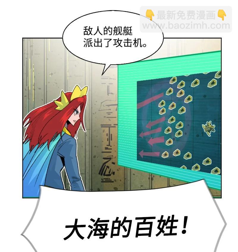 144 蓝色舰队(1/2)-第145话