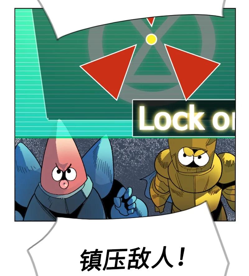 144 蓝色舰队(1/2)-第145话