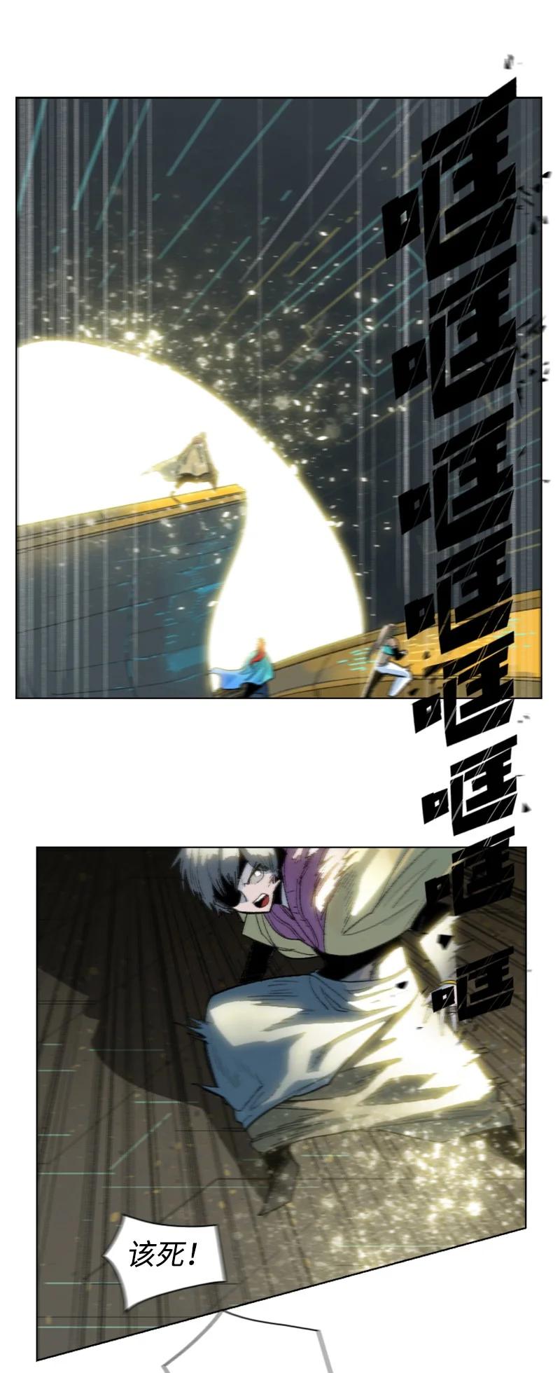 144 蓝色舰队(1/2)-第145话