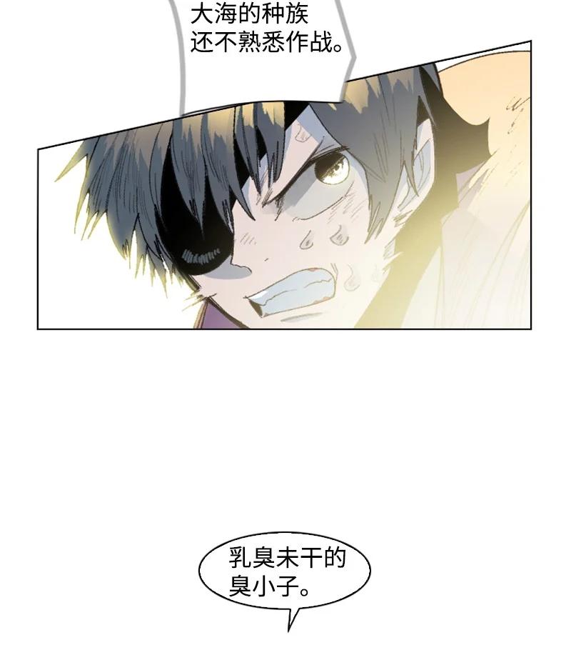 144 蓝色舰队(1/2)-第145话
