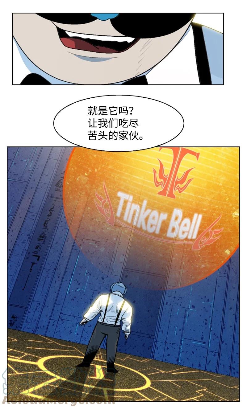 144 蓝色舰队(1/2)-第145话