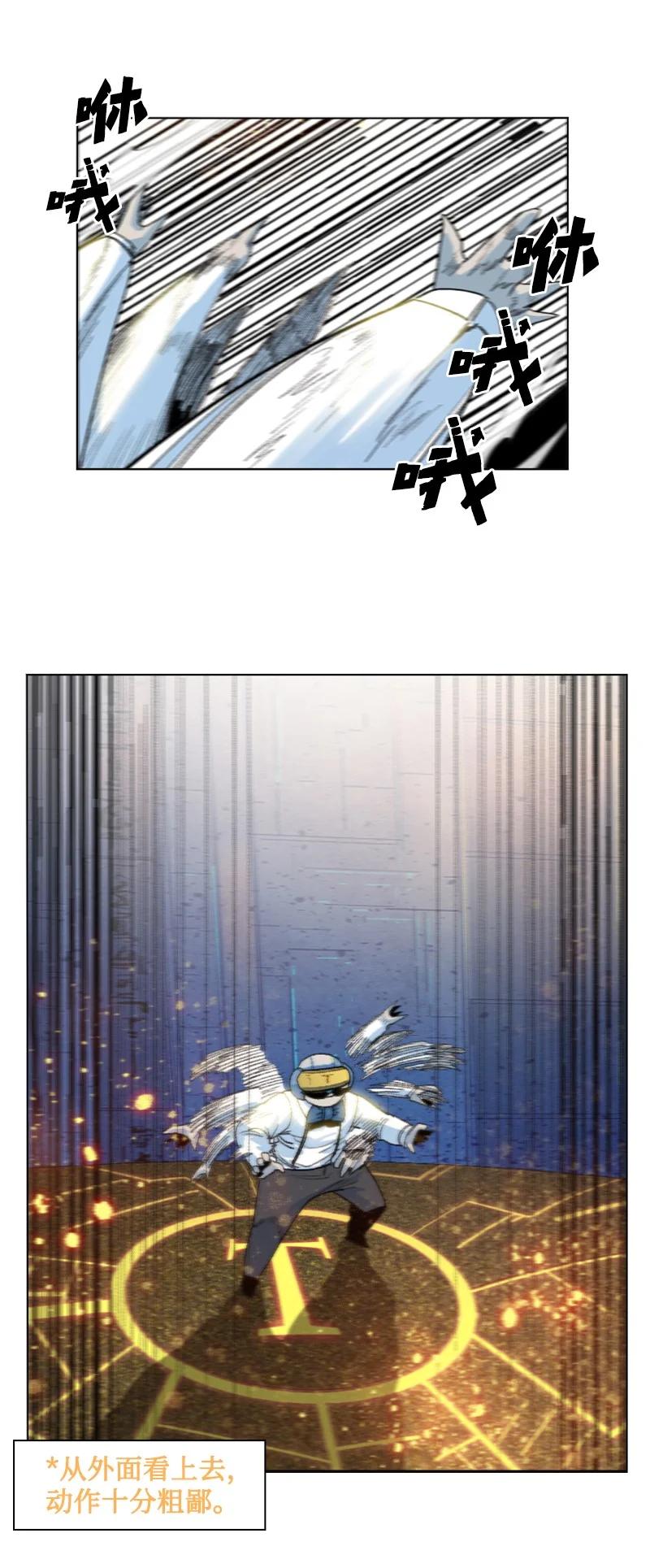 144 蓝色舰队(1/2)-第145话