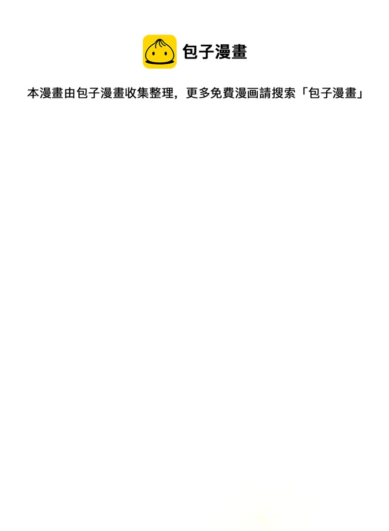 146 剑士之战(1/3)-第147话