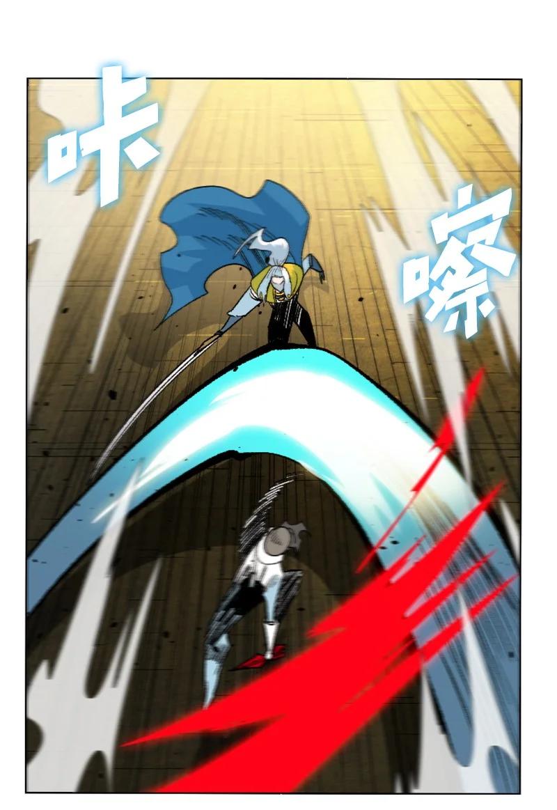 146 剑士之战(1/3)-第147话
