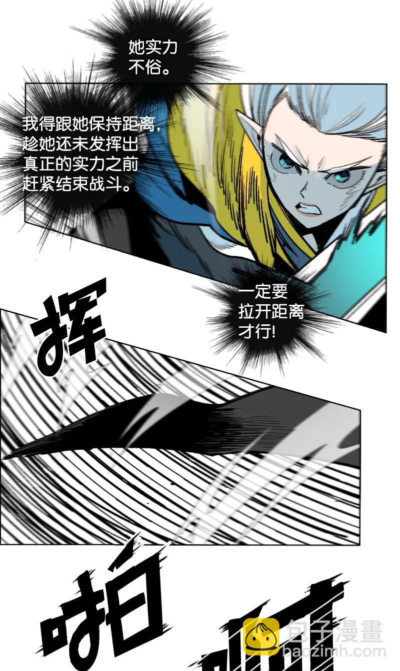 146 剑士之战(1/3)-第147话