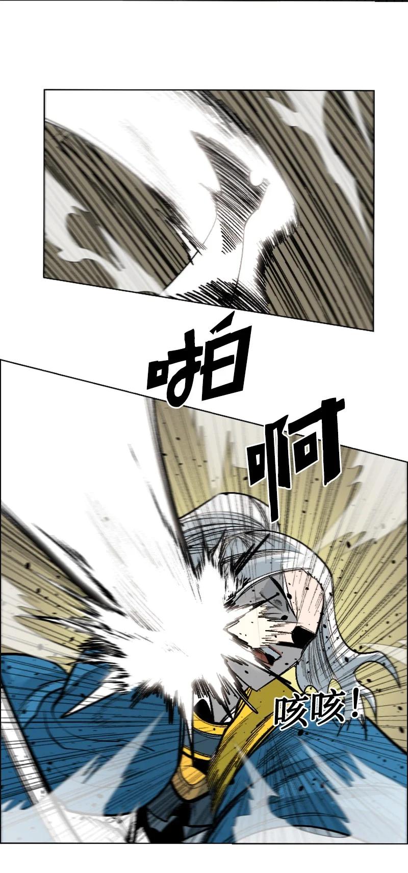 146 剑士之战(1/3)-第147话